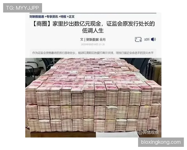 仲满拿现金突然比秀球技还溜，这生活细节真让人怀疑他是不是走错片场了