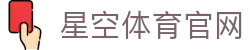 星空体育(xingkong)官网 - 官方体育服务品牌运营中心